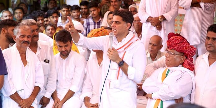 सचिन पायलट बयान