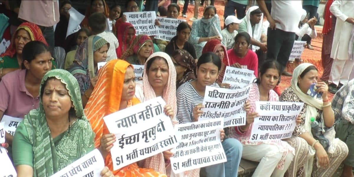 ट्रेनी सब इंस्पेक्टर प्रदर्शन ट्रेनी सब इंस्पेक्टर प्रदर्शन