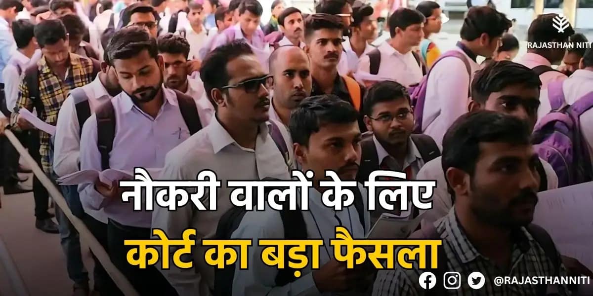 लोक जुंबिश योजना कर्मचारी लोक जुंबिश योजना कर्मचारी