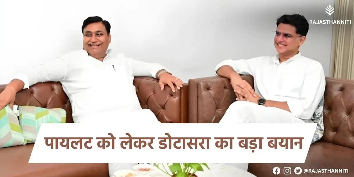 सचिन पायलट CM उम्मीदवार सचिन पायलट CM उम्मीदवार