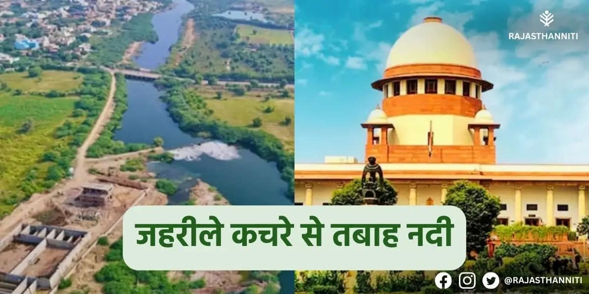 Jojari River Pollution Jojari River Pollution