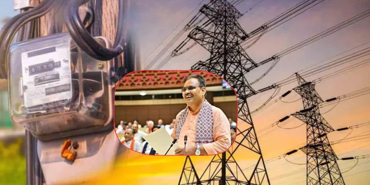 150 Unit Free Bijli Yojana 150 Unit Free Bijli Yojana