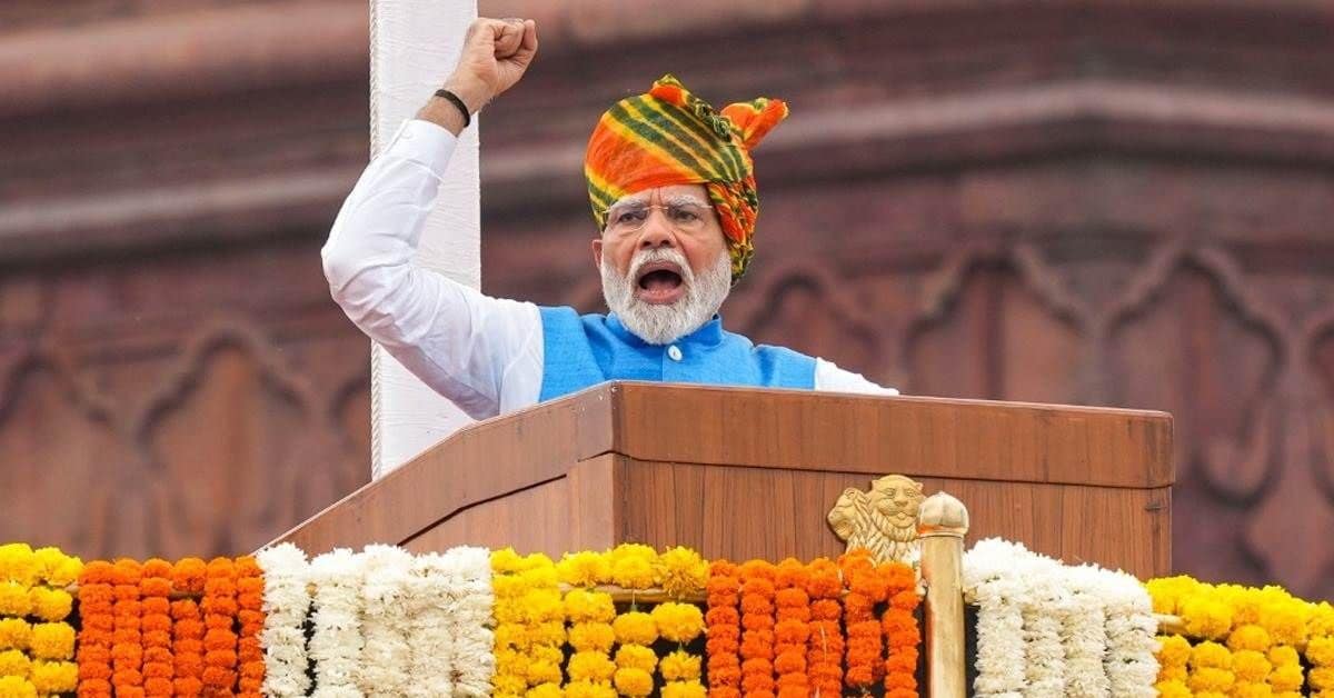 स्वतंत्रता दिवस 2025 पीएम भाषण स्वतंत्रता दिवस 2025 पीएम भाषण