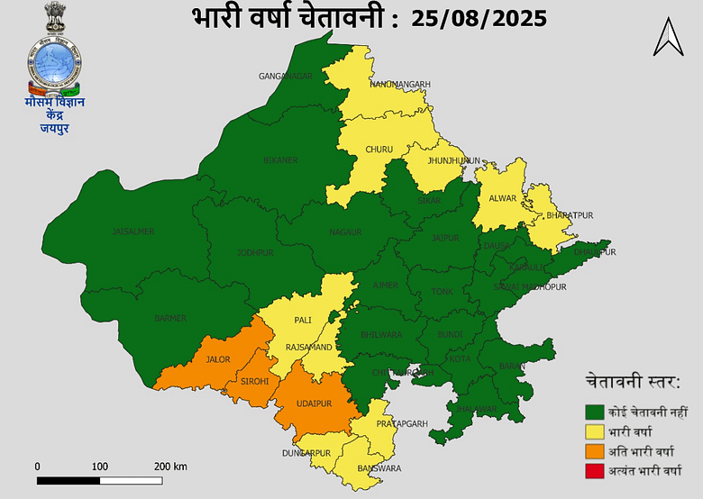 राजस्थान भारी बारिश