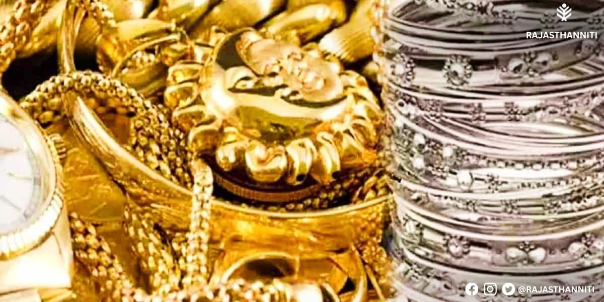 जयपुर में सोना